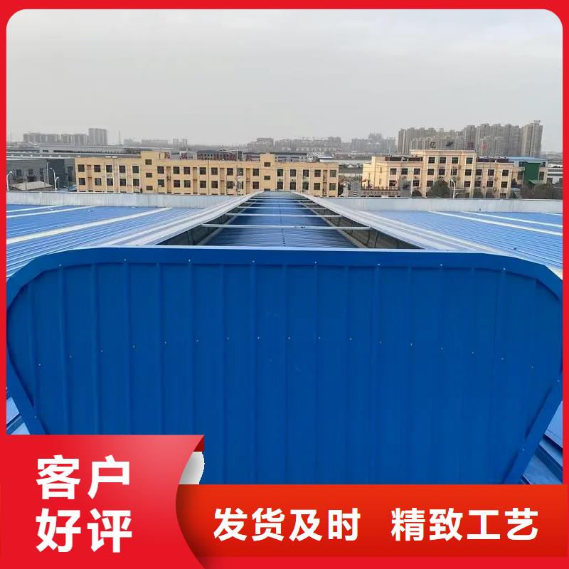11CJ33通风采光天窗