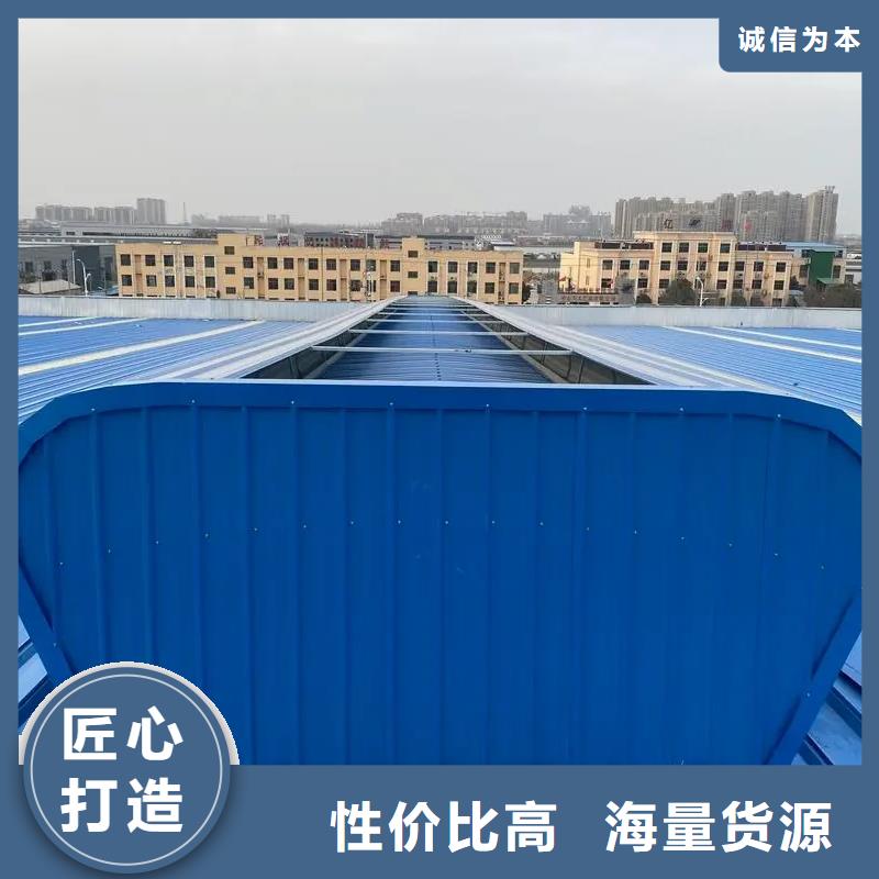 MCW1型通风天窗