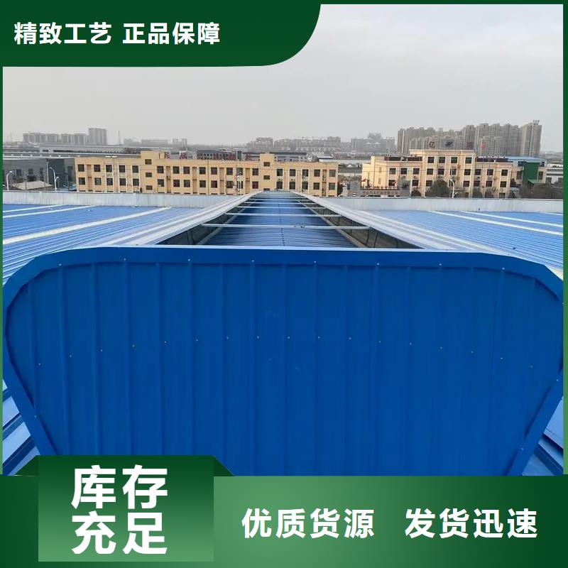一字型电动排烟天窗规格