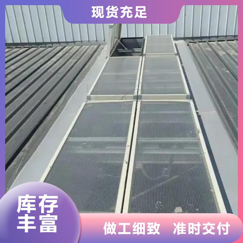排烟天窗量大从优