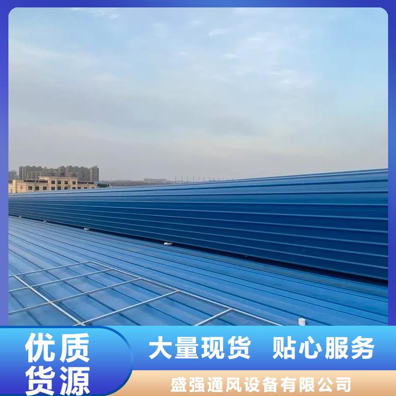 屋顶通风气楼怎么选型