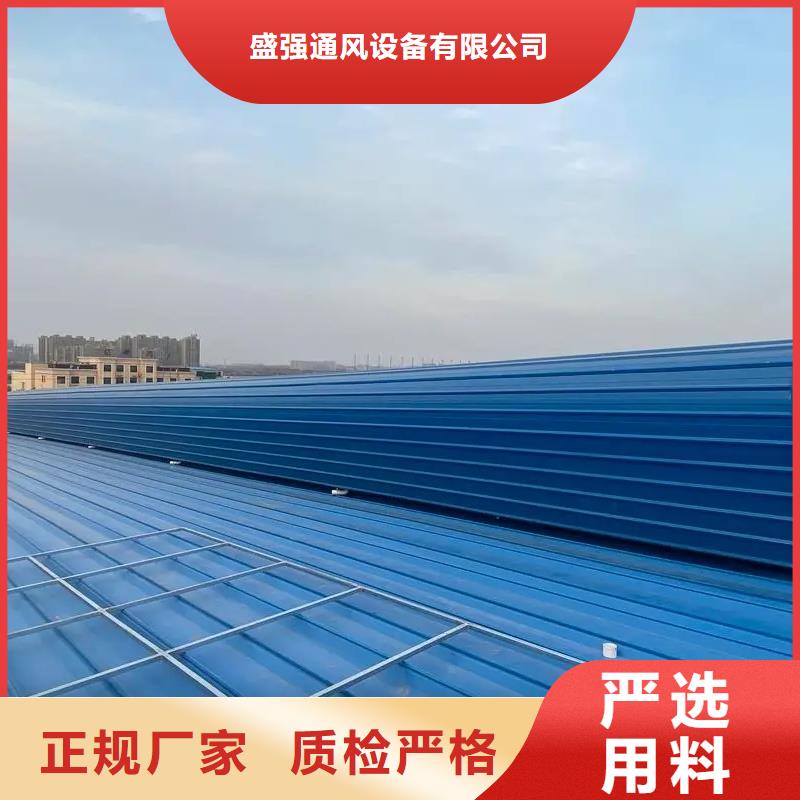 通风气楼【通风天窗】用途广泛