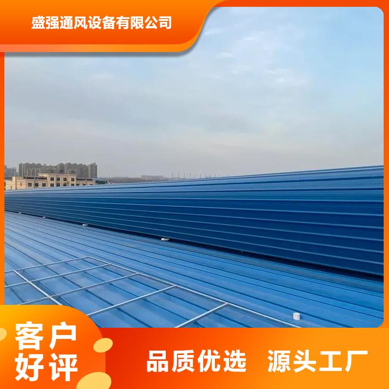 三角形排烟天窗