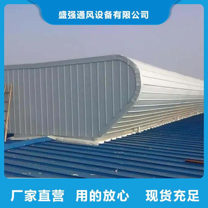 消防采光排烟窗