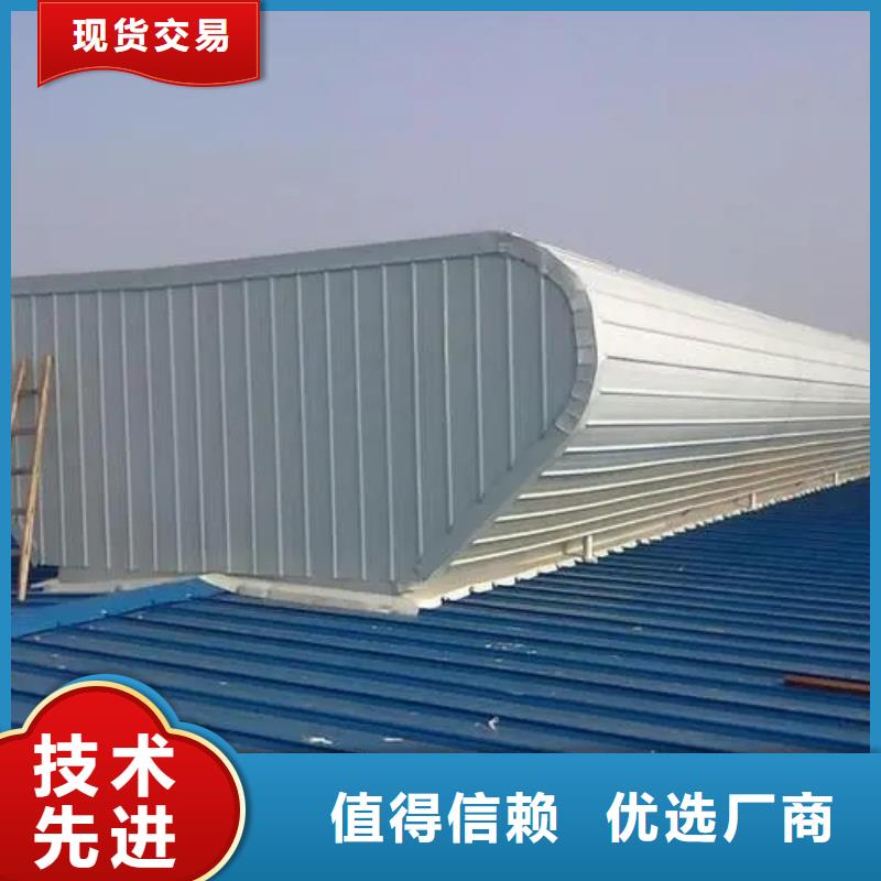 600型顺坡通风气楼批发价格