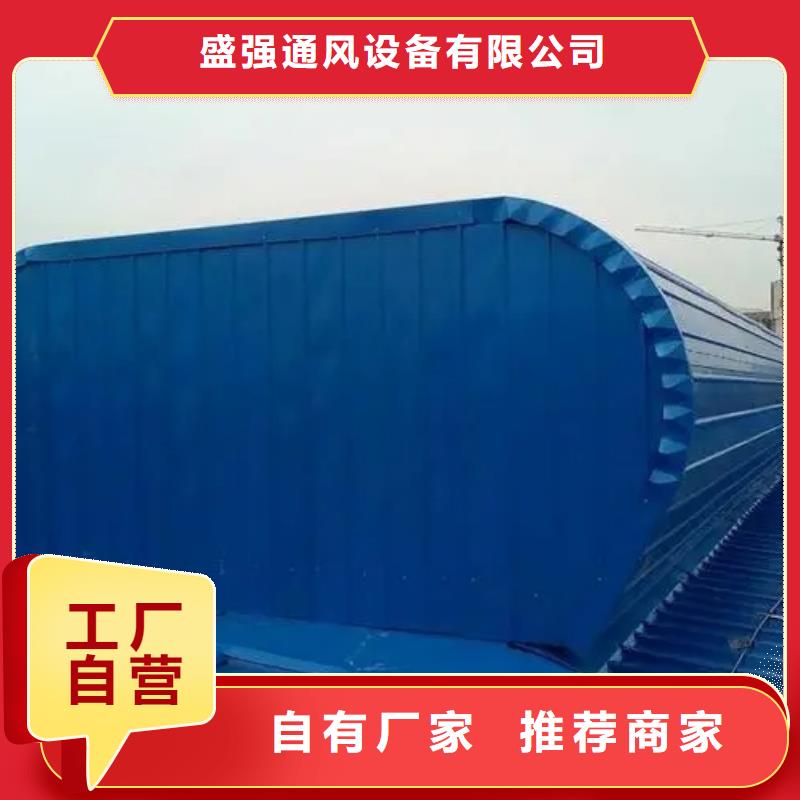 钢结构通风气楼