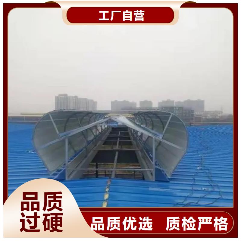 MCW3型通风天窗