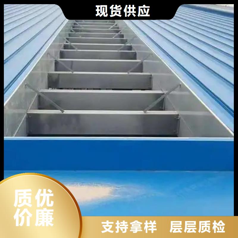电动排烟天窗质量可靠