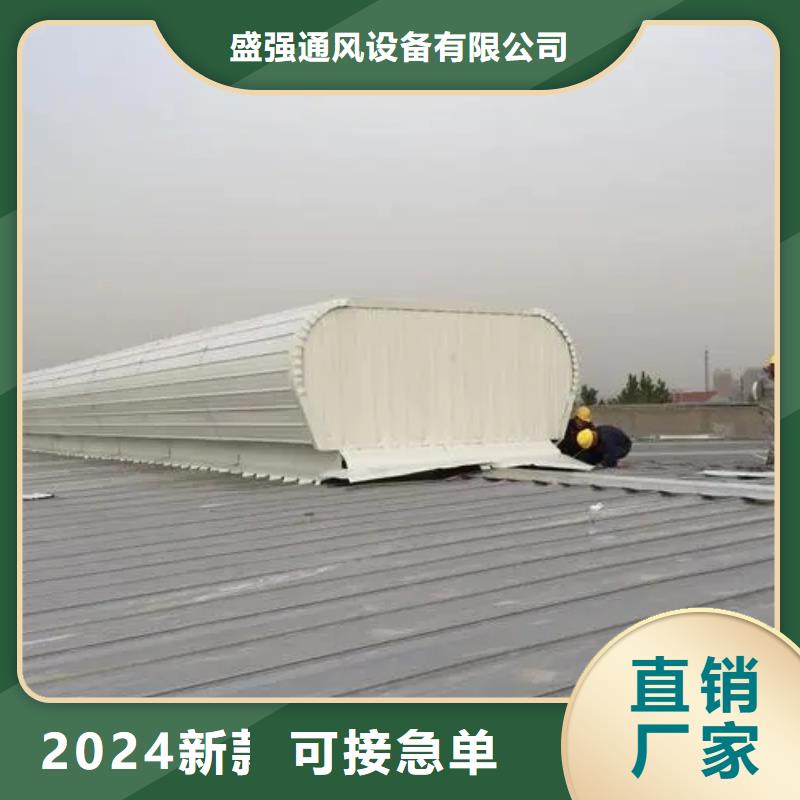 启闭式通风气楼批发价