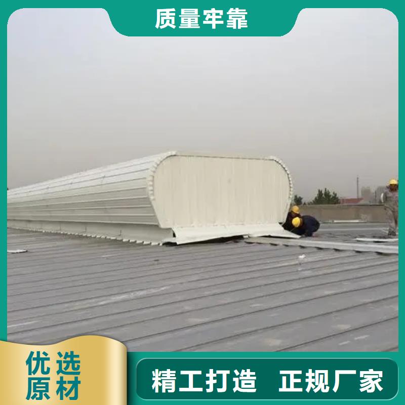 470型顺坡通风气楼欢迎访问咨询