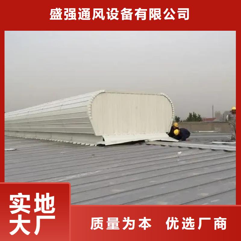 屋顶通风器价格实惠
