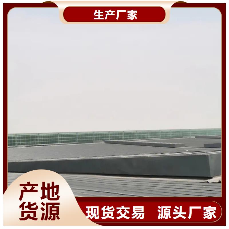 电动通风气楼来图定制
