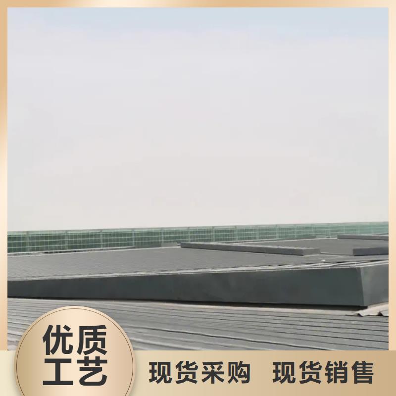 排烟天窗