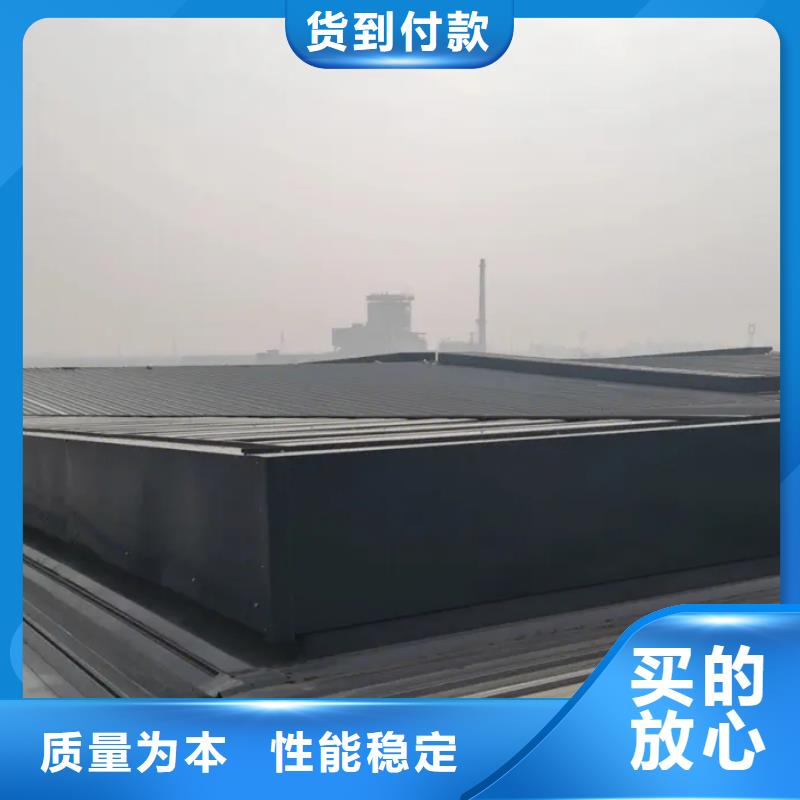弧型通风气楼