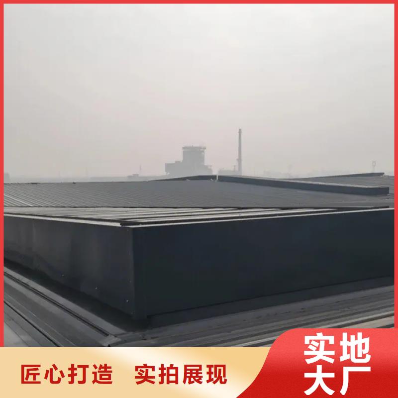圆弧性顺坡式通风气楼欢迎访问咨询