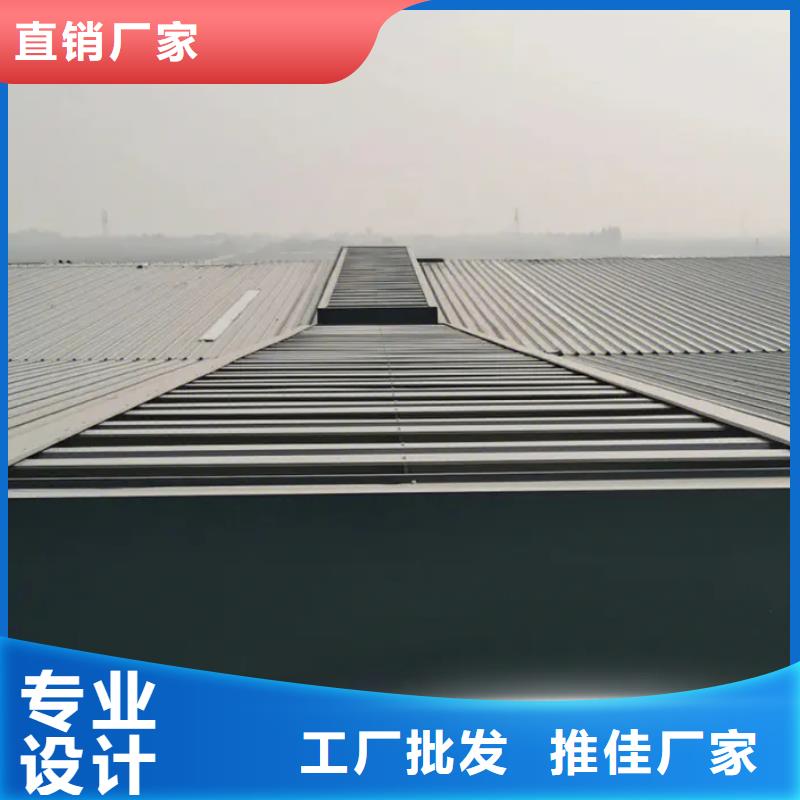 TC4型通风天窗