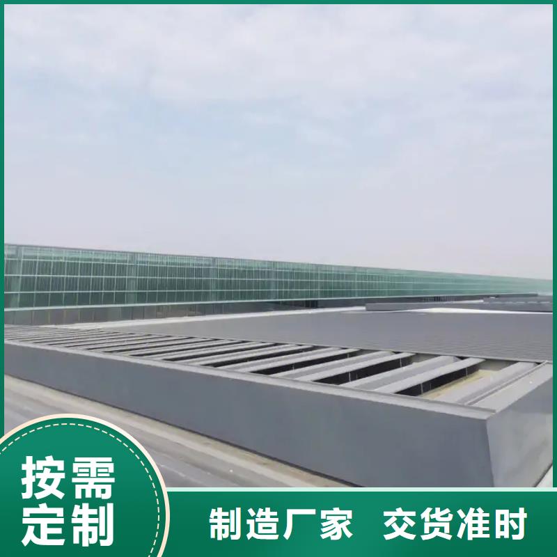 MCW6型通风天窗
