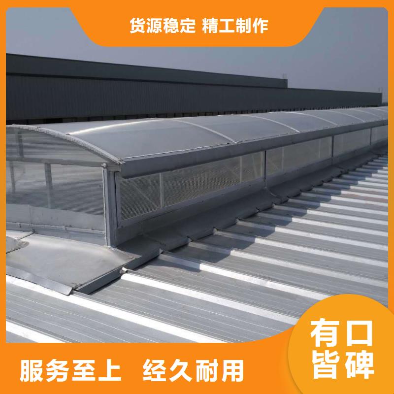 启闭式通风气楼厂家价格