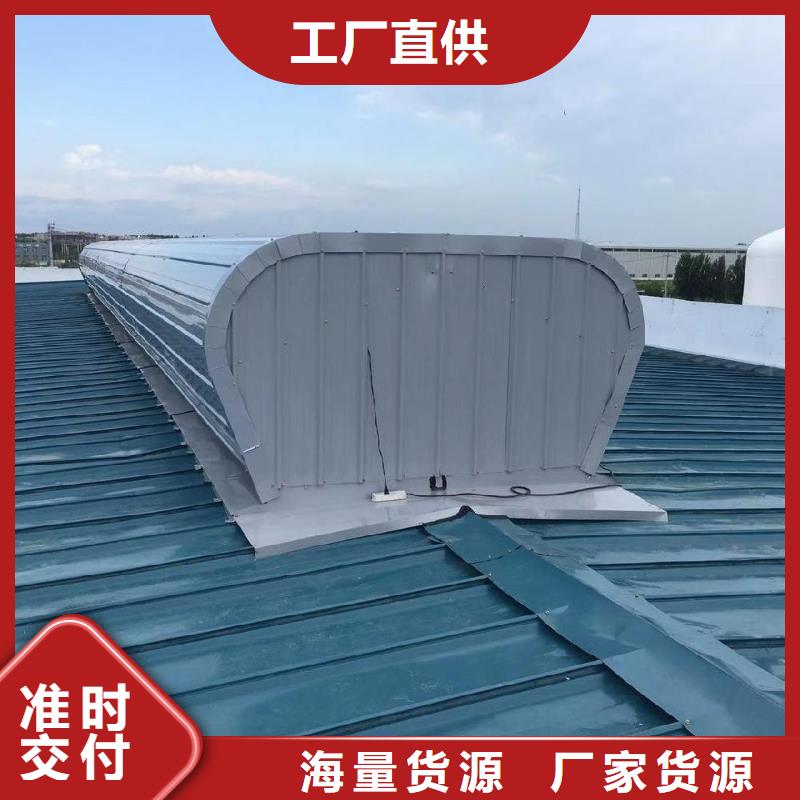 自然通风气楼