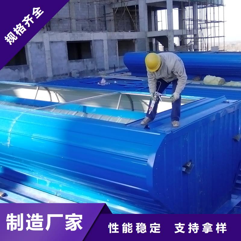 屋面排烟天窗