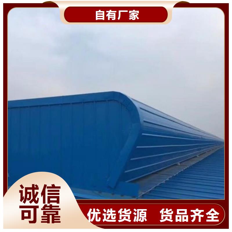消防联动电动排烟天窗