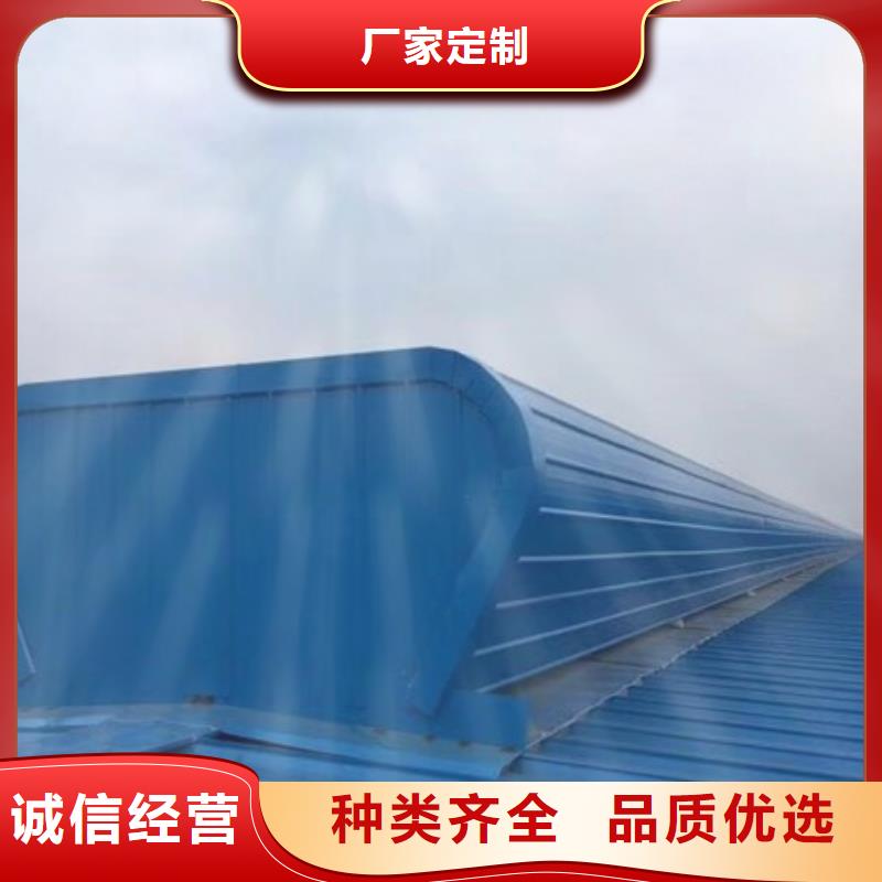 通风天窗采购价格