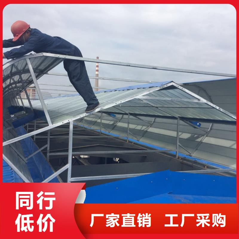 电动采光排烟天窗?价格合理