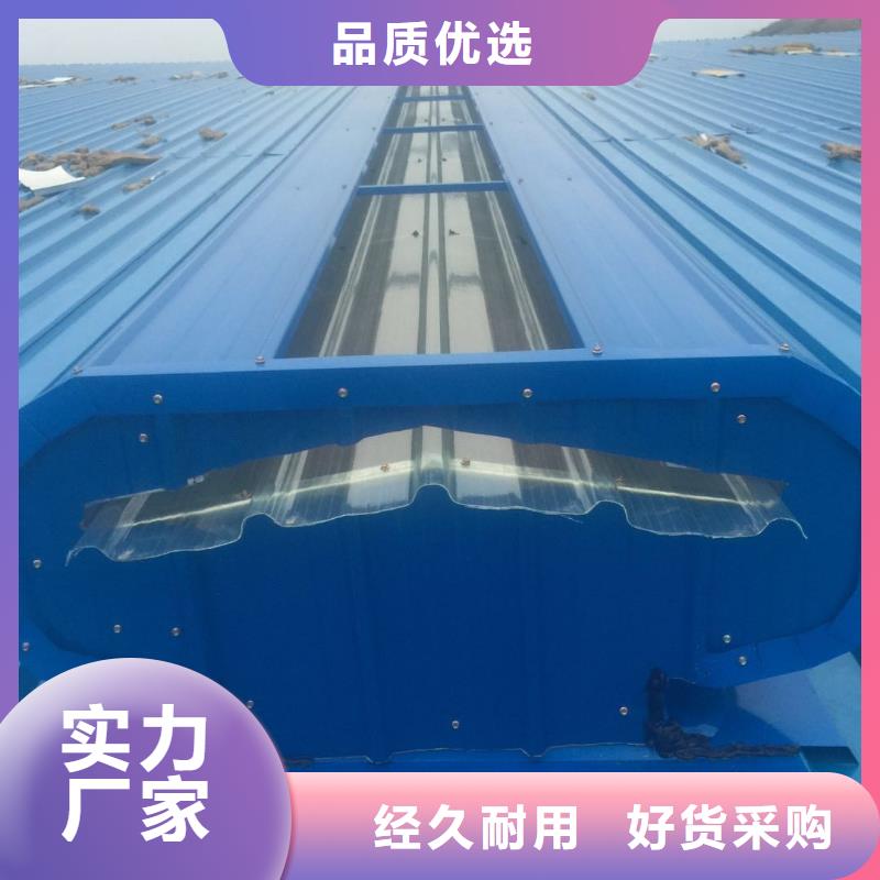 电动消防排烟窗