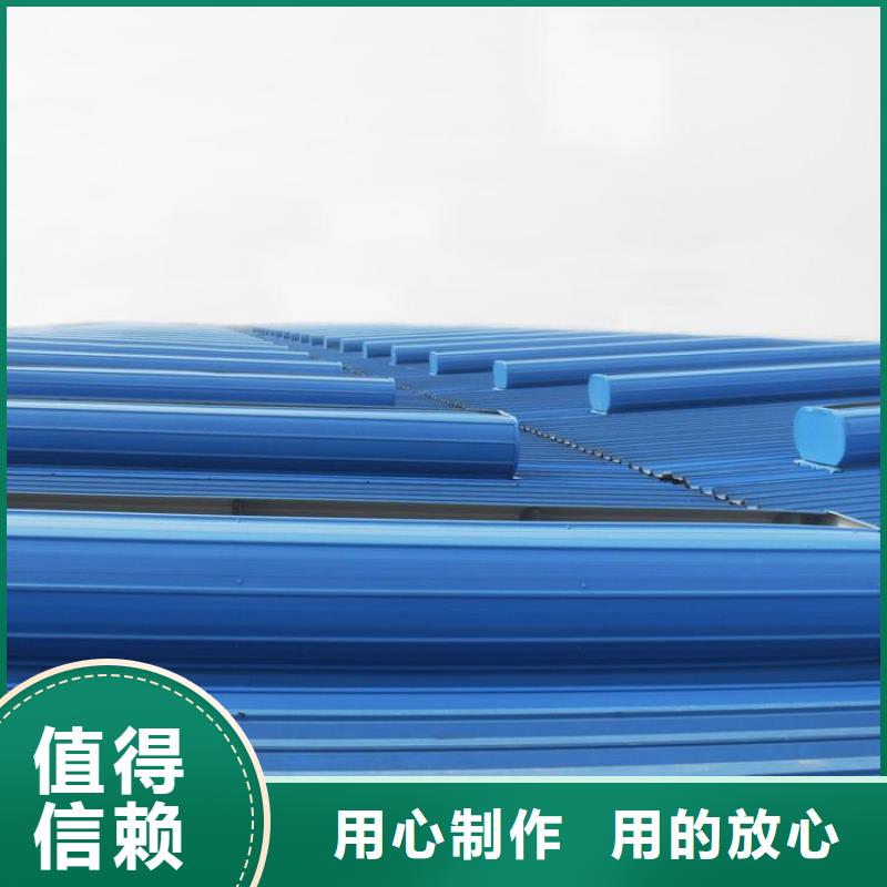 一字型采光排烟天窗