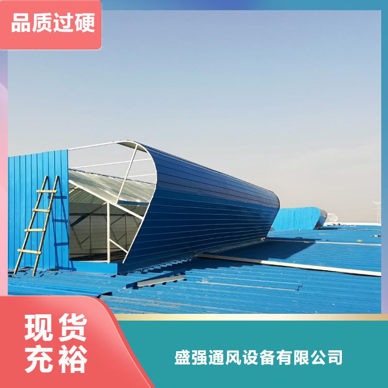消防采光排烟天窗