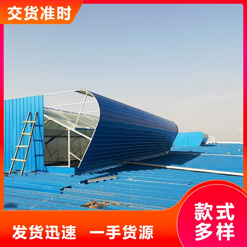钢构通风气楼厂家