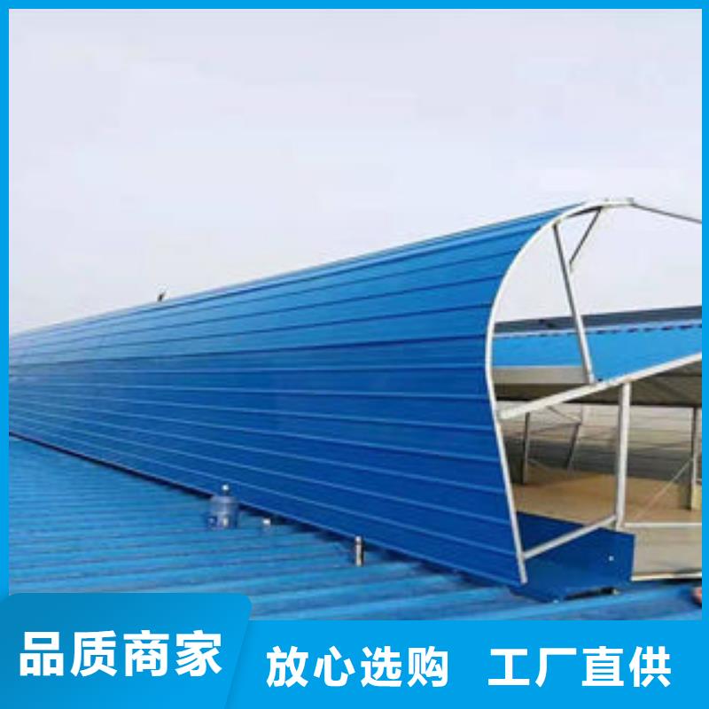 通风气楼厂家