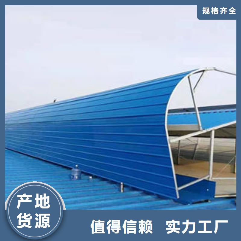 薄型通风天窗信息