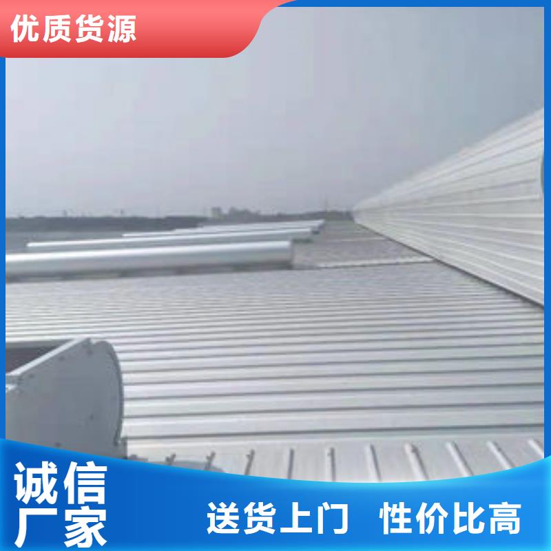 通风天窗生产厂家