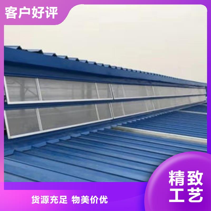 一字型采光排烟天窗