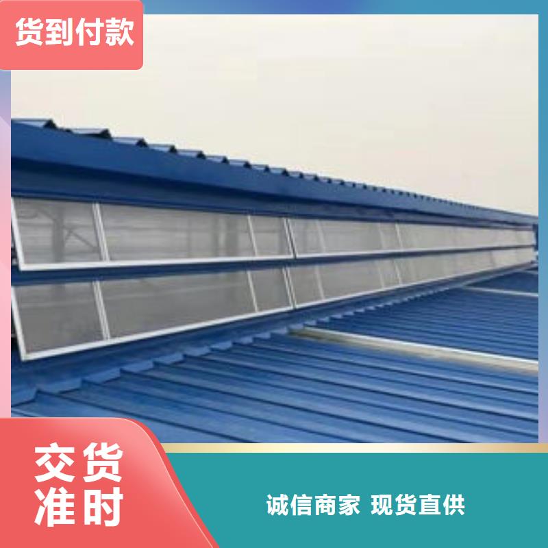 MCW1型通风天窗专享服务