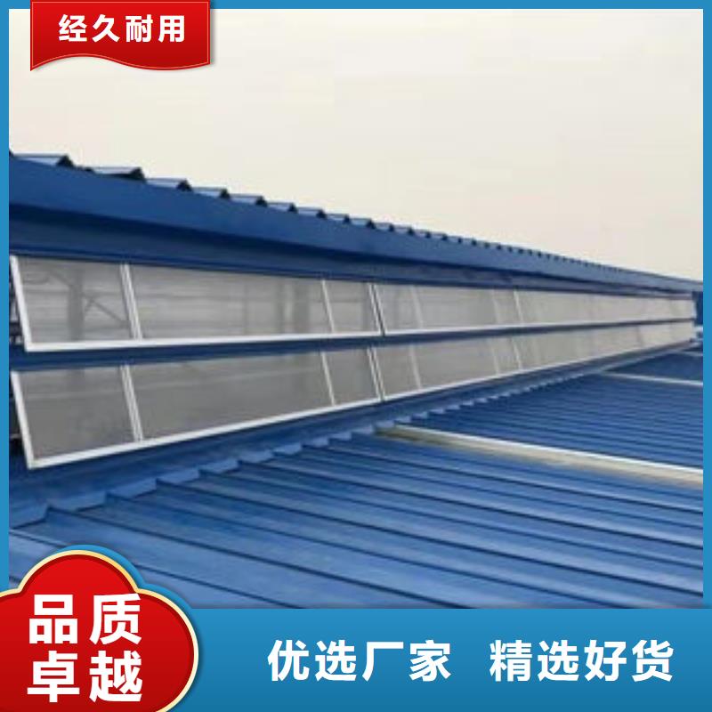折线型通风气楼