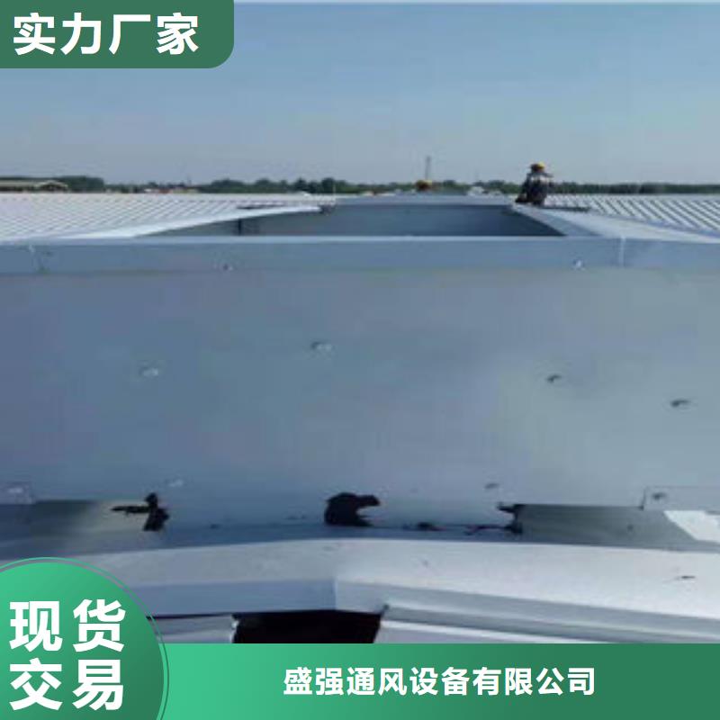 圆拱型电动采光排烟天窗种植基地