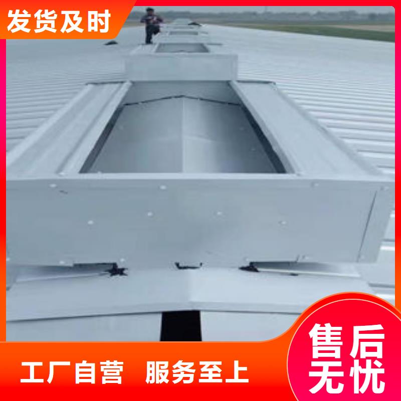 启闭式通风气楼批发价