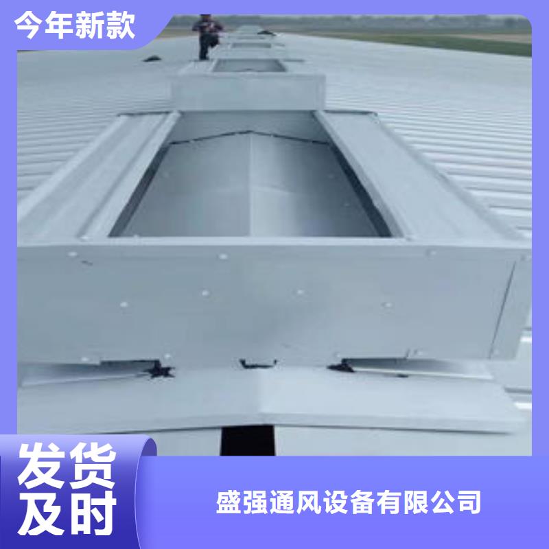 钢结构通风气楼