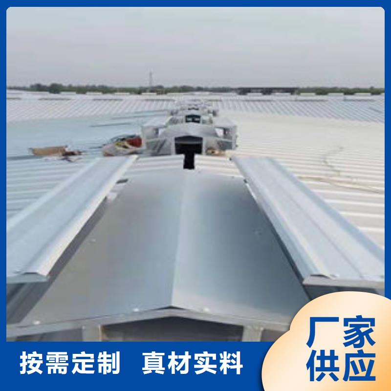 消防排烟天窗
