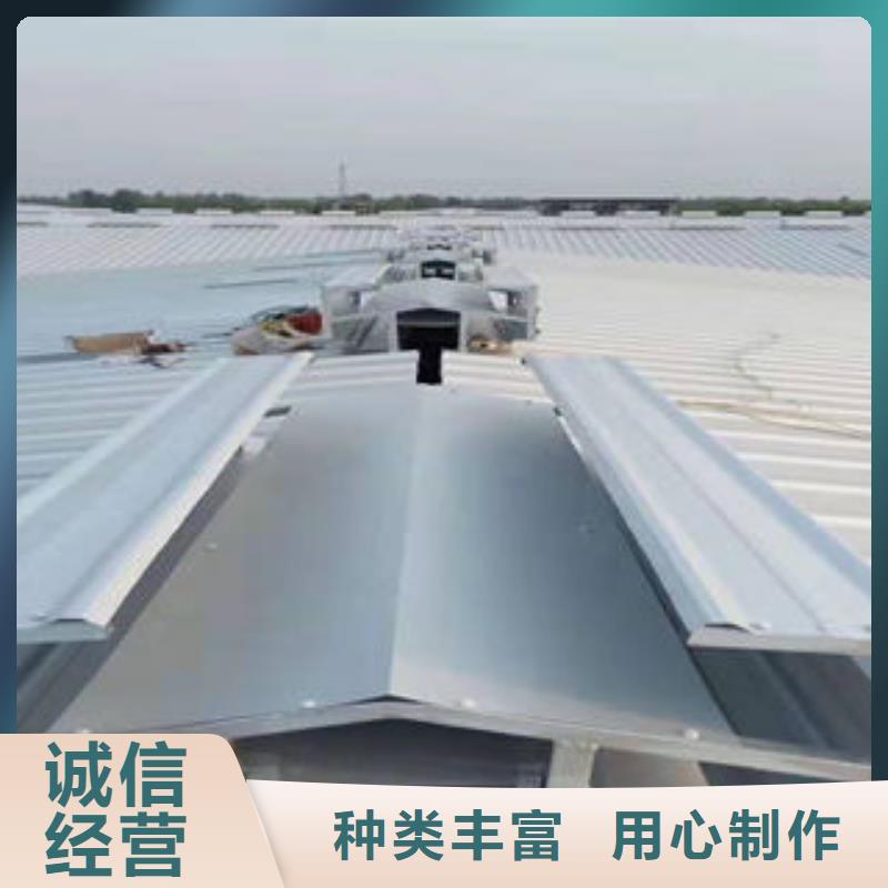 通风气楼设计制造标准