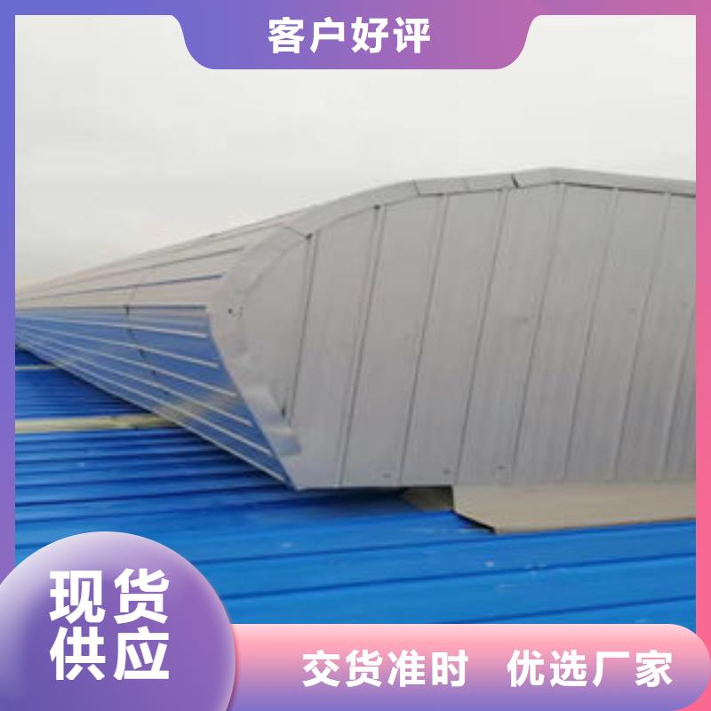 一字型电动排烟天窗规格