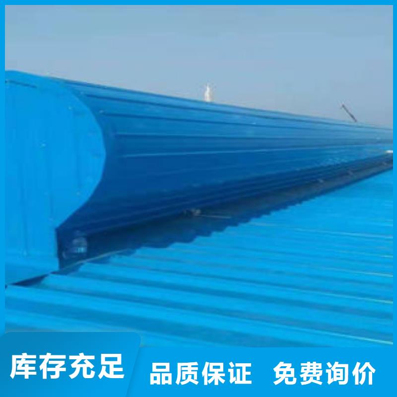 消防排烟天窗批发价