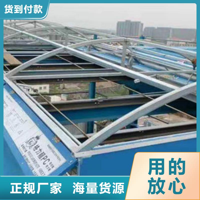 圆拱型电动采光排烟天窗