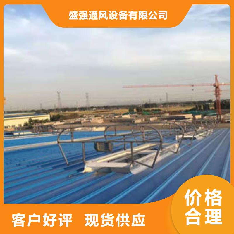 自然排烟通风气楼该如何选择