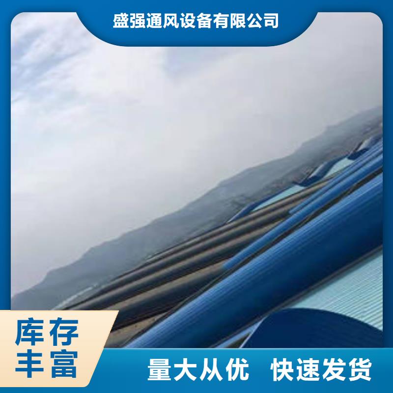 TC3型通风天窗
