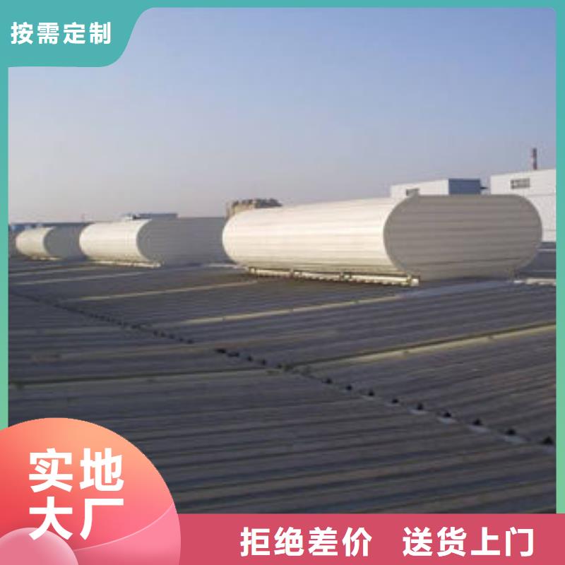 自治区通风排烟天窗常用指南