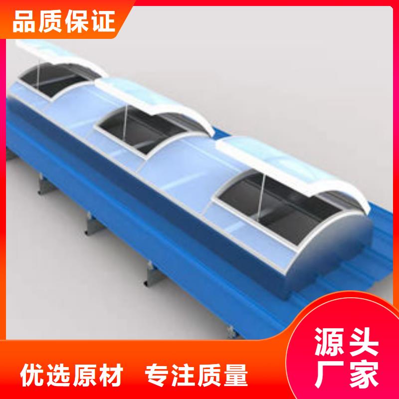 三角形排烟天窗