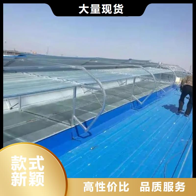 薄型通风气楼为您介绍